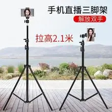 Mini Ring Light with USB Charging for Mobile Phone — feature 6