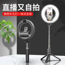 Mini Ring Light with USB Charging for Mobile Phone — feature 9