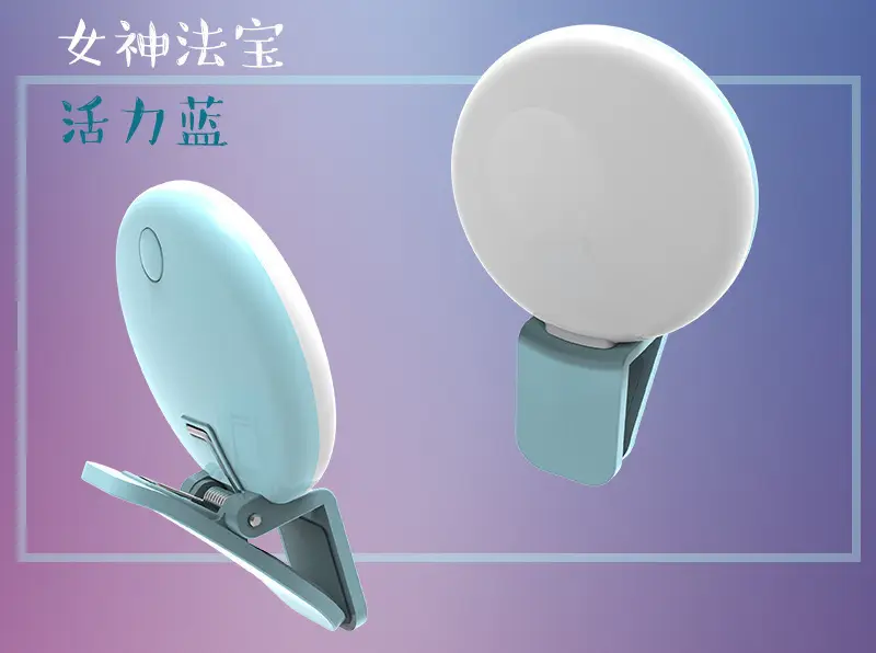 Mini Ring Light with USB Charging for Mobile Phone