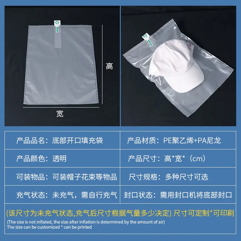 Anti-Pressure Sun Hat Light Bag Cap Jewelry Express Delivery Filling Bag - Image 2