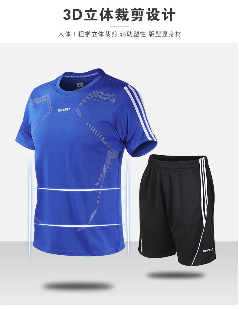 Men Blue Black Sports Suit Large Running Training — feature 2