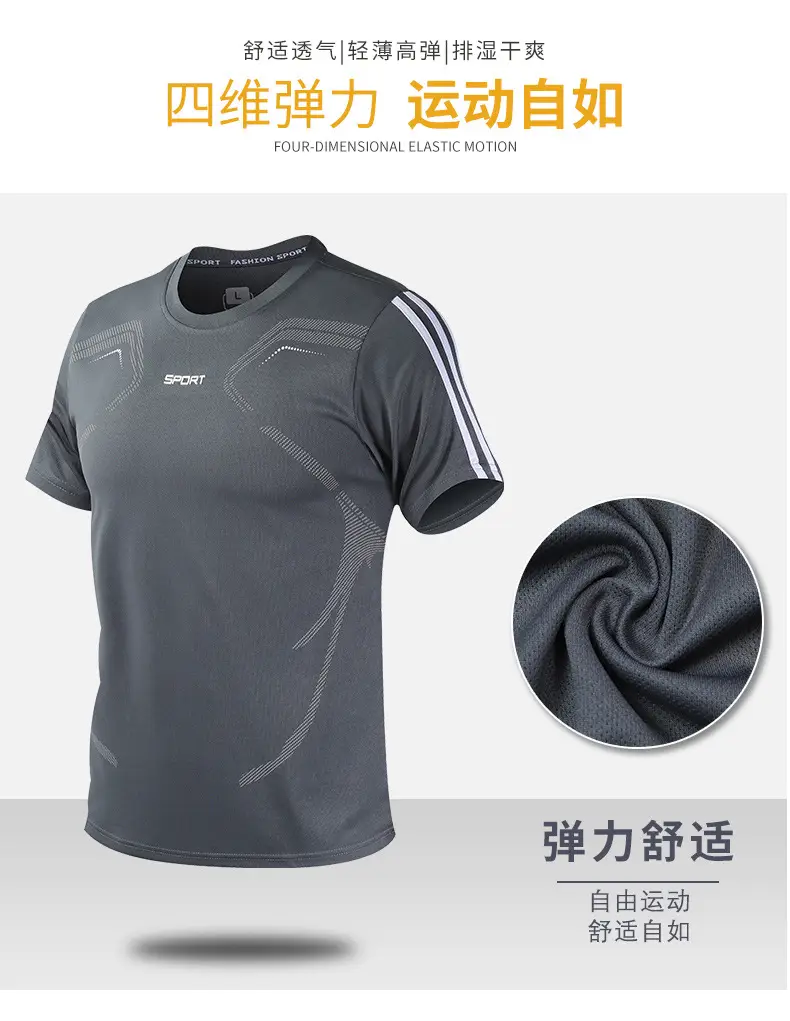 Men Blue Black Sports Suit Large Running Training — feature 3