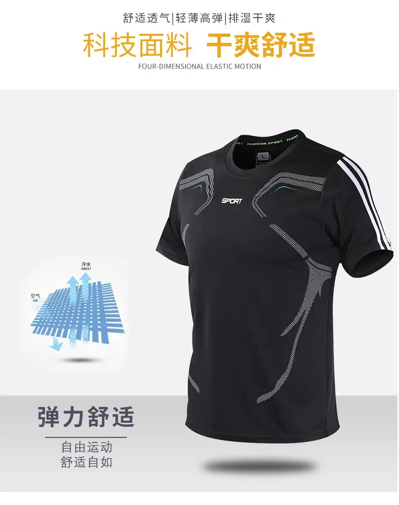 Men Blue Black Sports Suit Large Running Training — feature 4