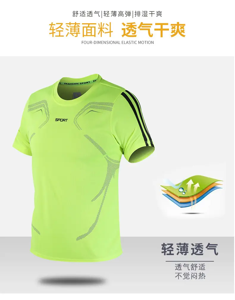 Men Blue Black Sports Suit Large Running Training — feature 5