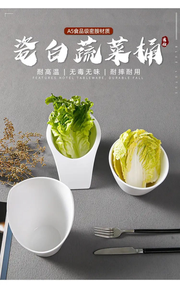 White Melamine Vegetable Bucket Bowl 12.5cm High — feature 1