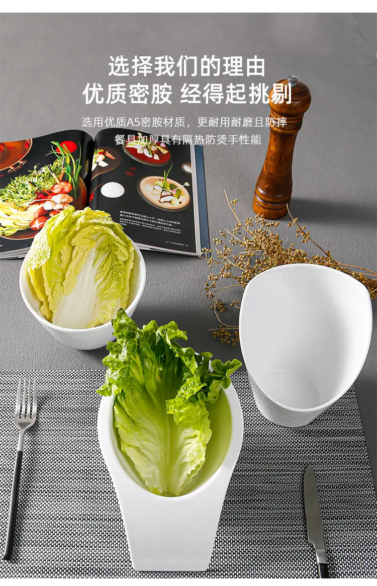 White Melamine Vegetable Bucket Bowl 12.5cm High — feature 8