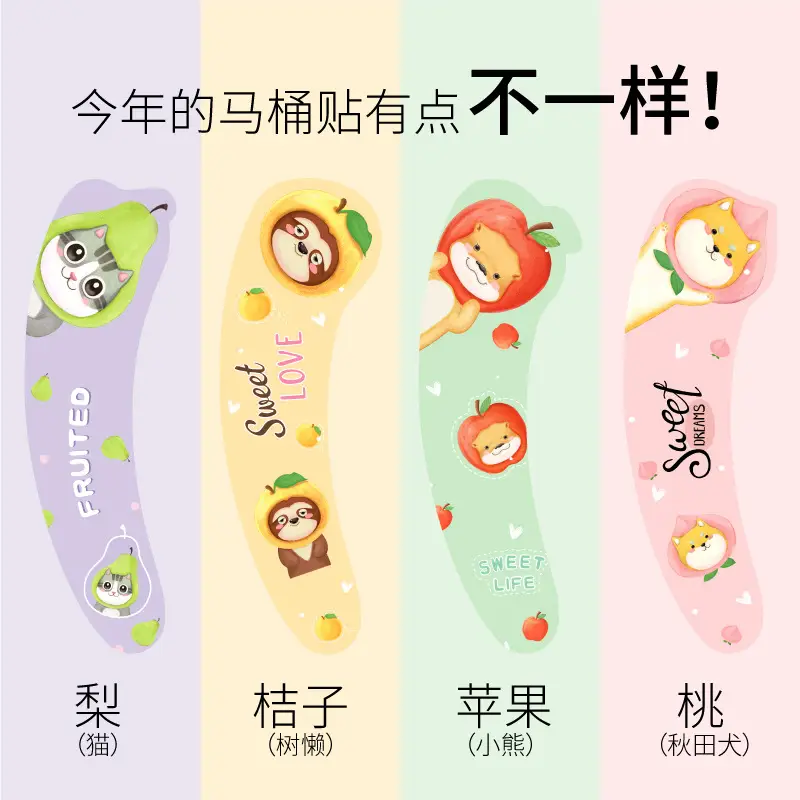 Cute Lion Toilet Gasket Washable Sticker