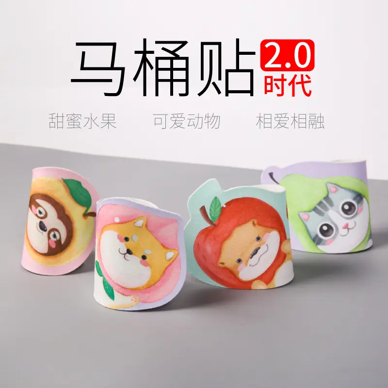 Cute Lion Toilet Gasket Washable Sticker