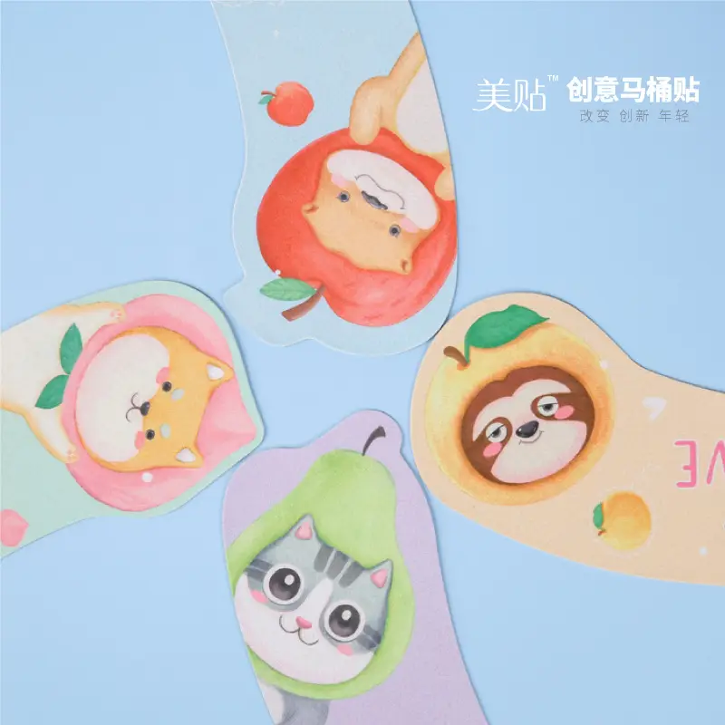 Cute Lion Toilet Gasket Washable Sticker