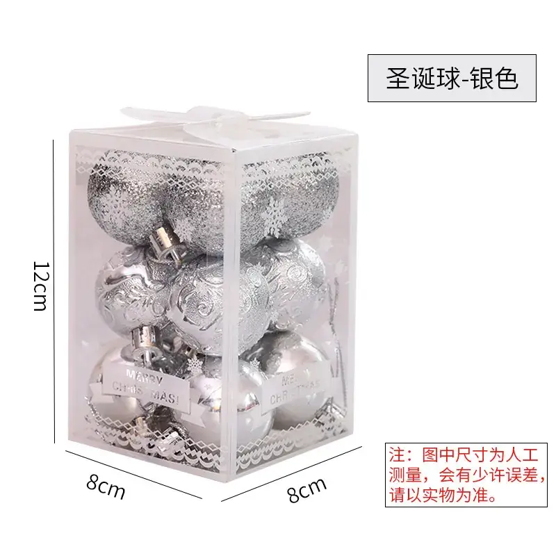 New Cross-Border Christmas Balls 12Pcs 9 Colors