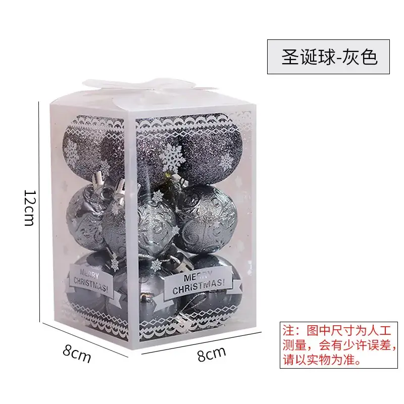 New Cross-Border Christmas Balls 12Pcs 9 Colors