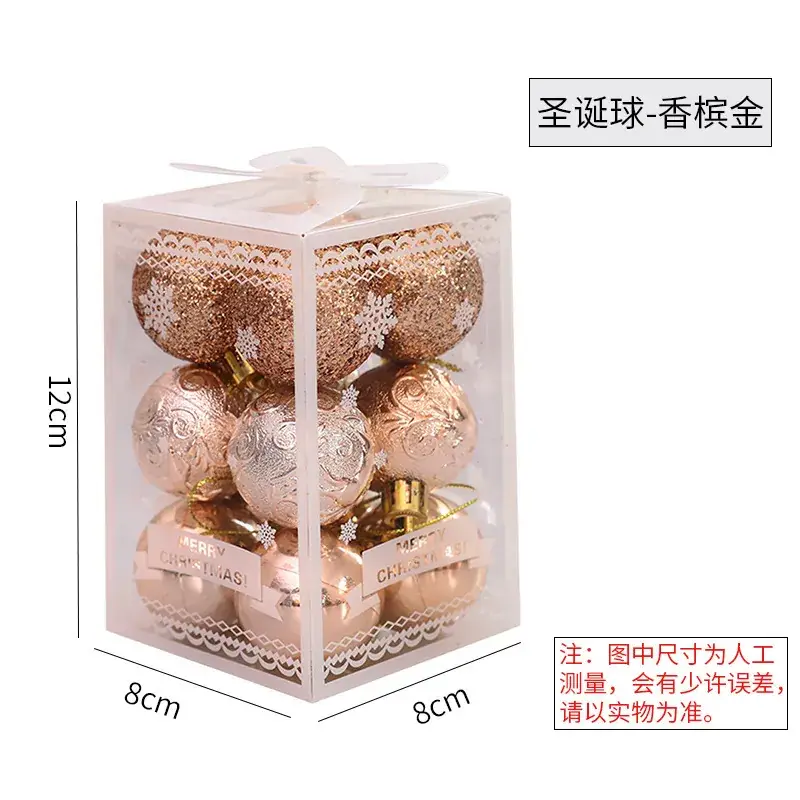 New Cross-Border Christmas Balls 12Pcs 9 Colors