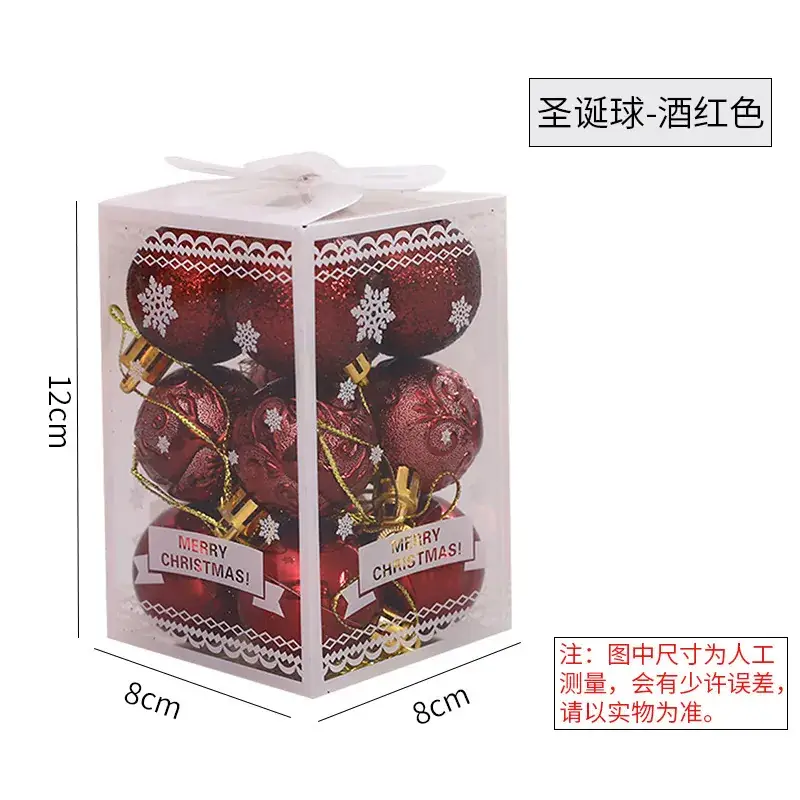 New Cross-Border Christmas Balls 12Pcs 9 Colors