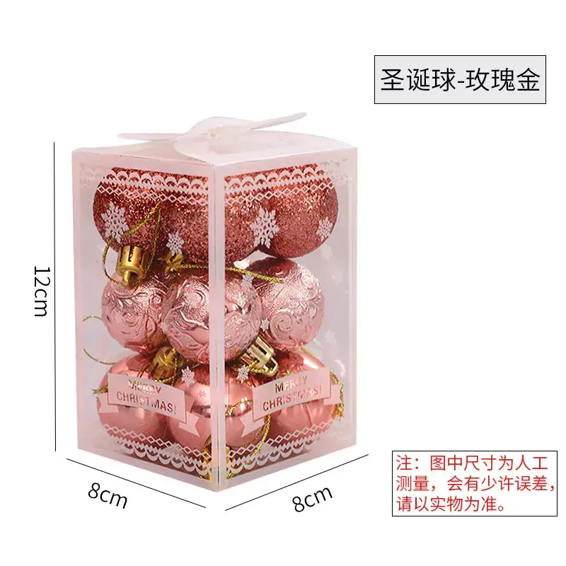 New Cross-Border Christmas Balls 12Pcs 9 Colors