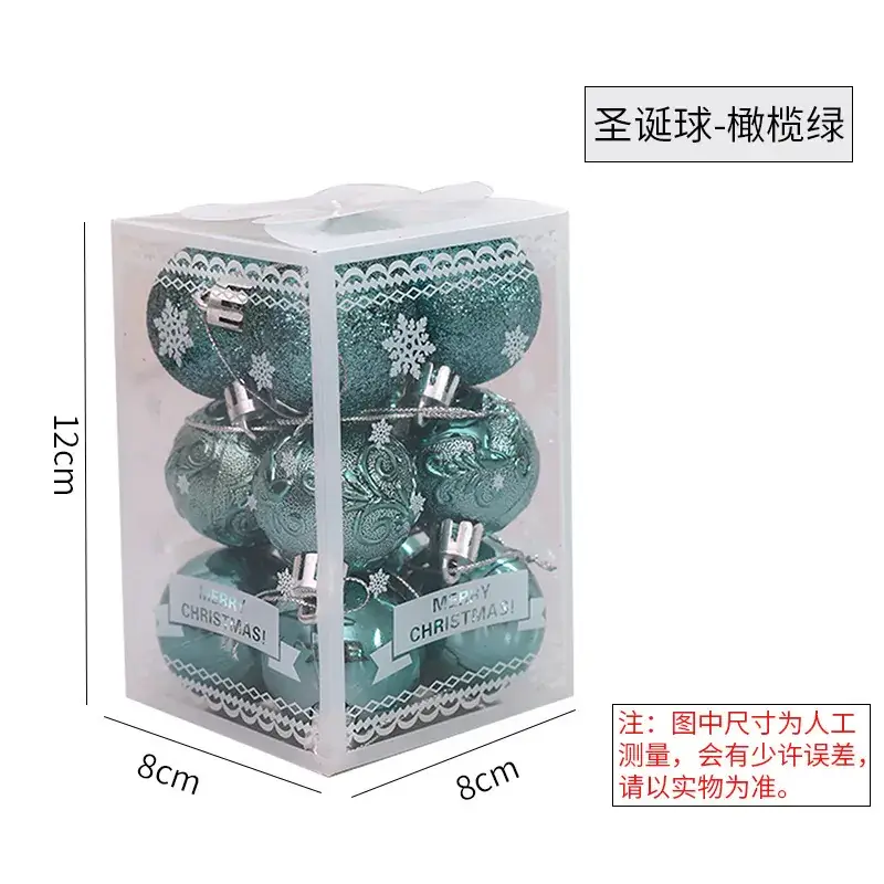 New Cross-Border Christmas Balls 12Pcs 9 Colors