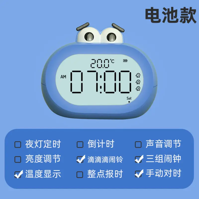 Factory New Cartoon Alarm Clock Blue 10:08 - Image 2