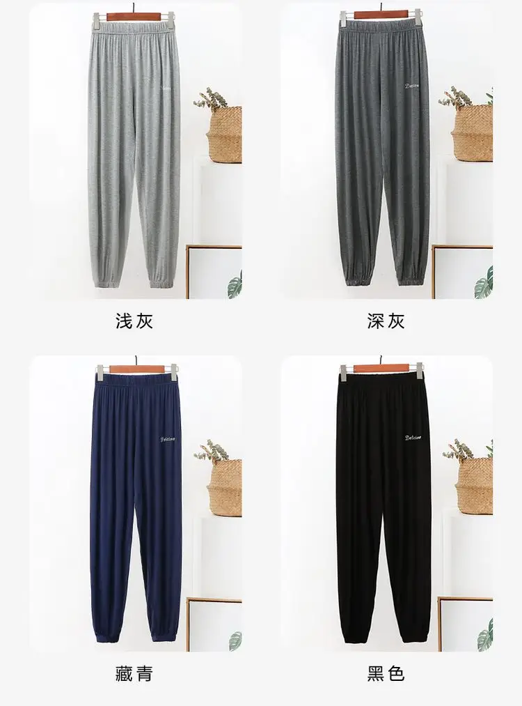 Gray Modal Loose Pants Summer Lounge Pants — feature 10