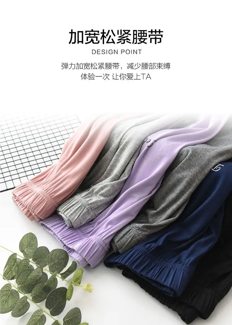 Gray Modal Loose Pants Summer Lounge Pants — feature 8