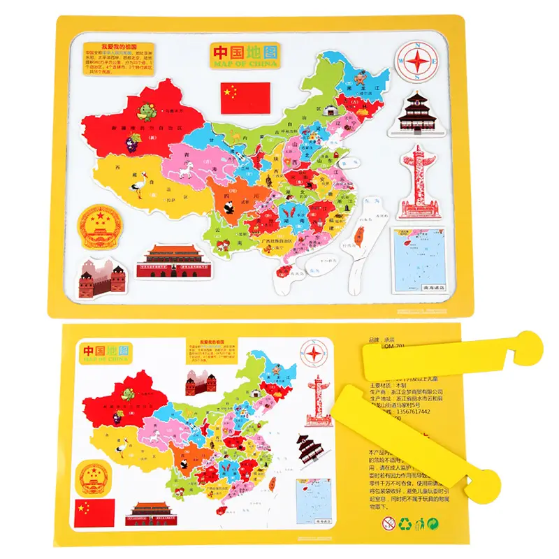 Magnetic China Map Jigsaw Puzzle for Kids 9-10 Years - Image 14