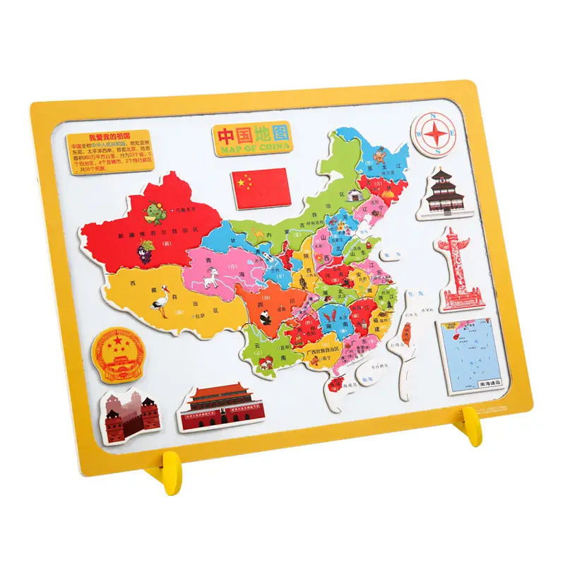 Magnetic China Map Jigsaw Puzzle for Kids 9-10 Years - Image 15