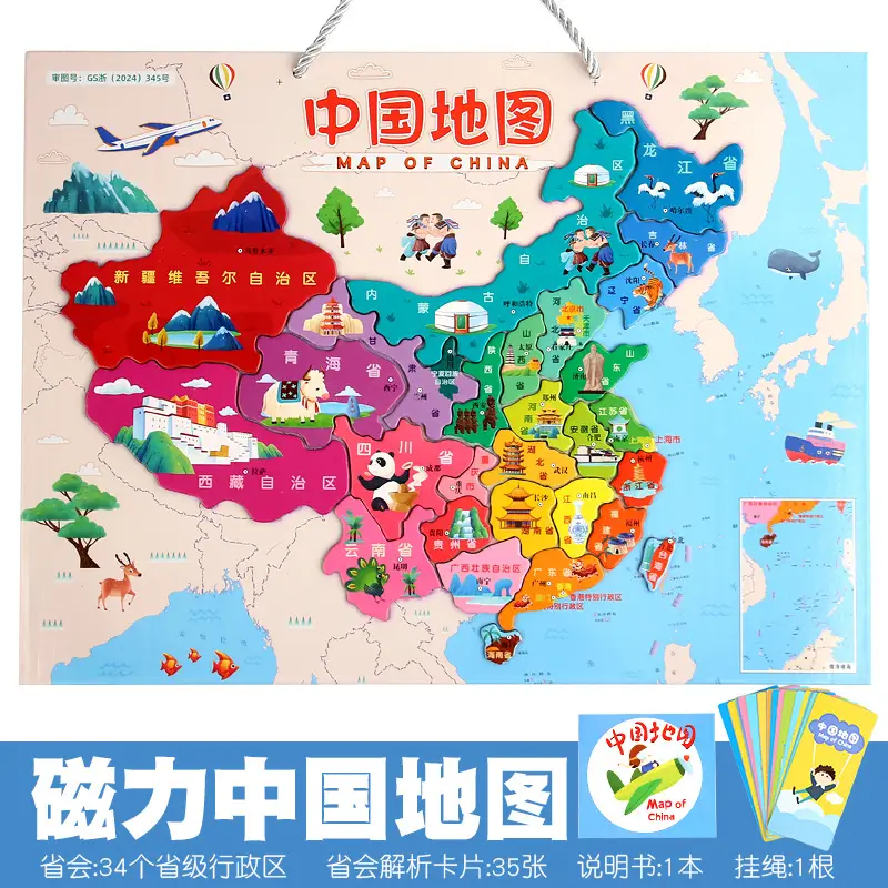 Magnetic China Map Jigsaw Puzzle for Kids 9-10 Years - Image 10