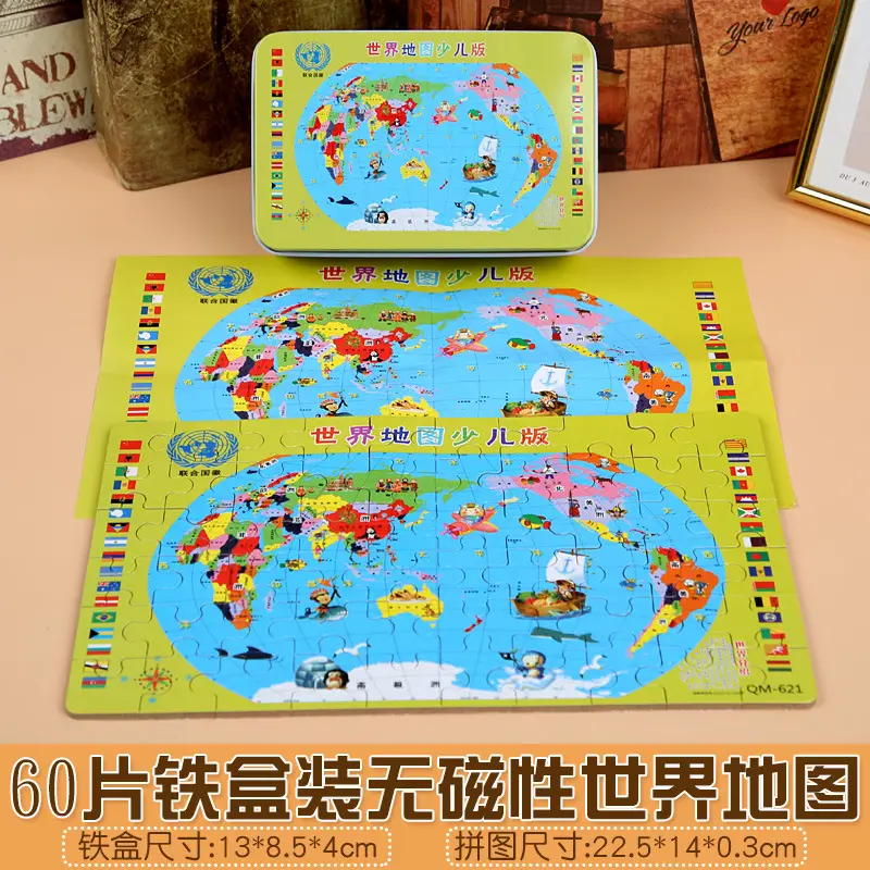 Magnetic China Map Jigsaw Puzzle for Kids 9-10 Years - Image 2