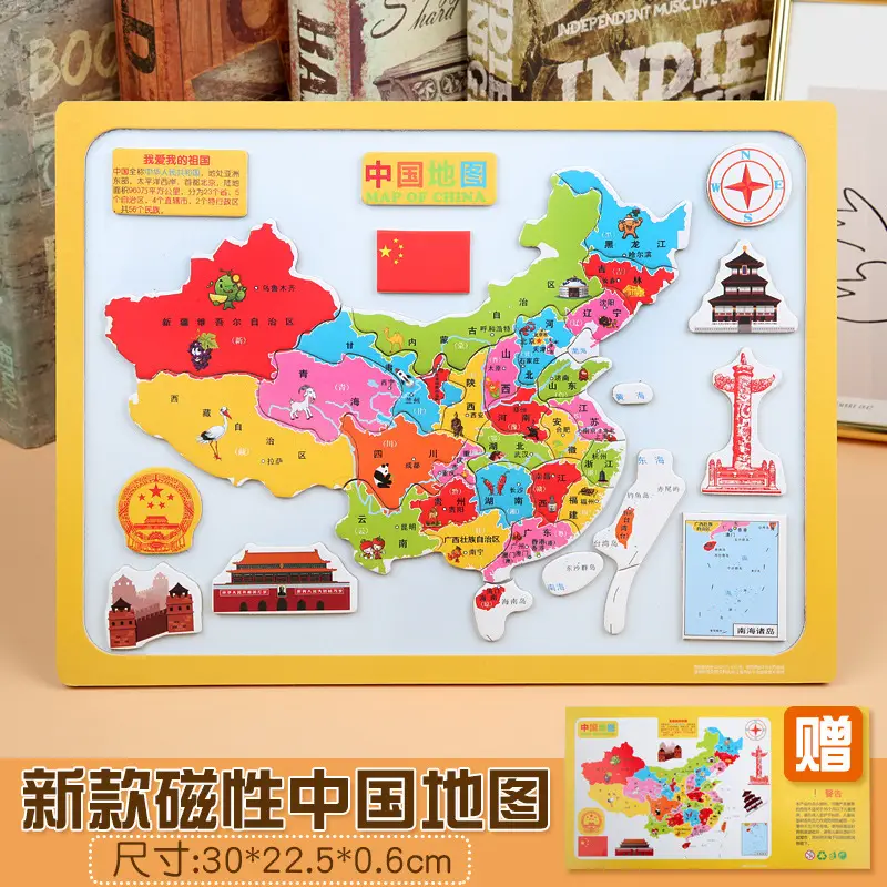 Magnetic China Map Jigsaw Puzzle for Kids 9-10 Years - Image 3