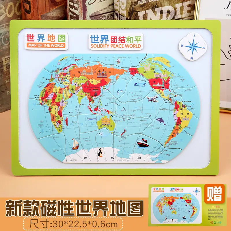 Magnetic China Map Jigsaw Puzzle for Kids 9-10 Years - Image 4
