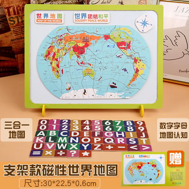 Magnetic China Map Jigsaw Puzzle for Kids 9-10 Years - Image 6