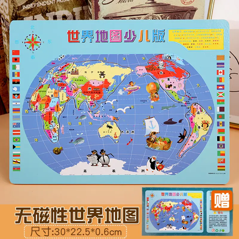Magnetic China Map Jigsaw Puzzle for Kids 9-10 Years - Image 8