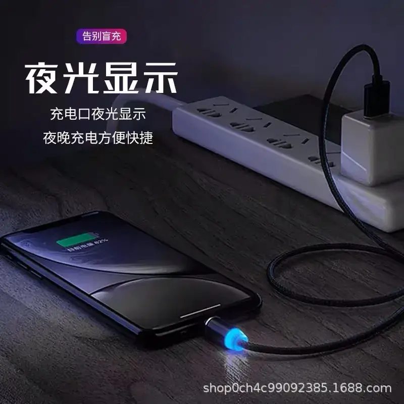 Nylon Magnetic Phone Charging Cable 3-in-1 for Android Apple - Image 15