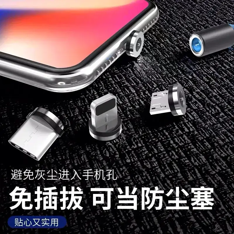Nylon Magnetic Phone Charging Cable 3-in-1 for Android Apple - Image 16