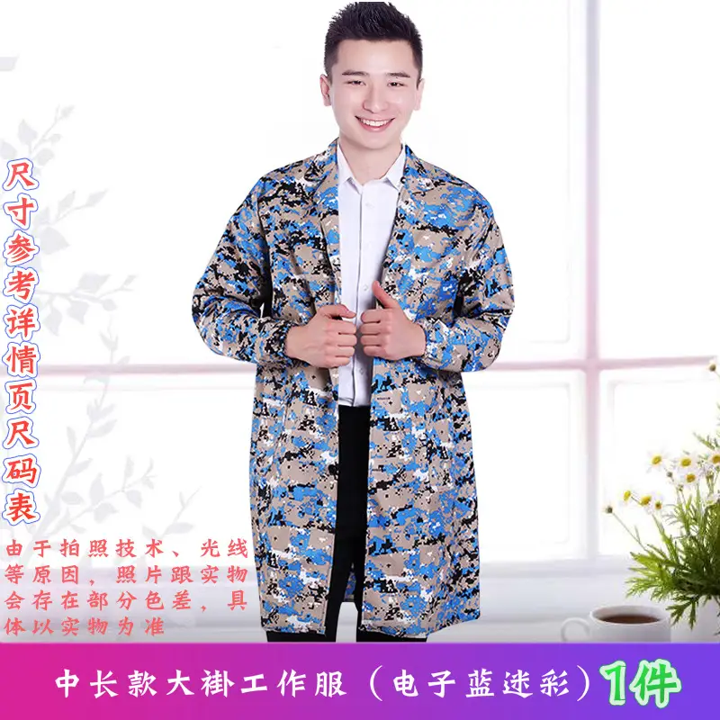 Long Sleeve Oil Resistant Work Coverall with Logo - Image 2