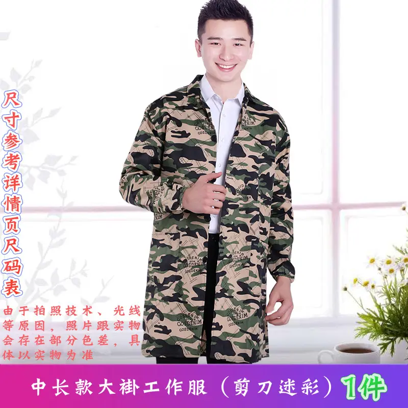Long Sleeve Oil Resistant Work Coverall with Logo - Image 3