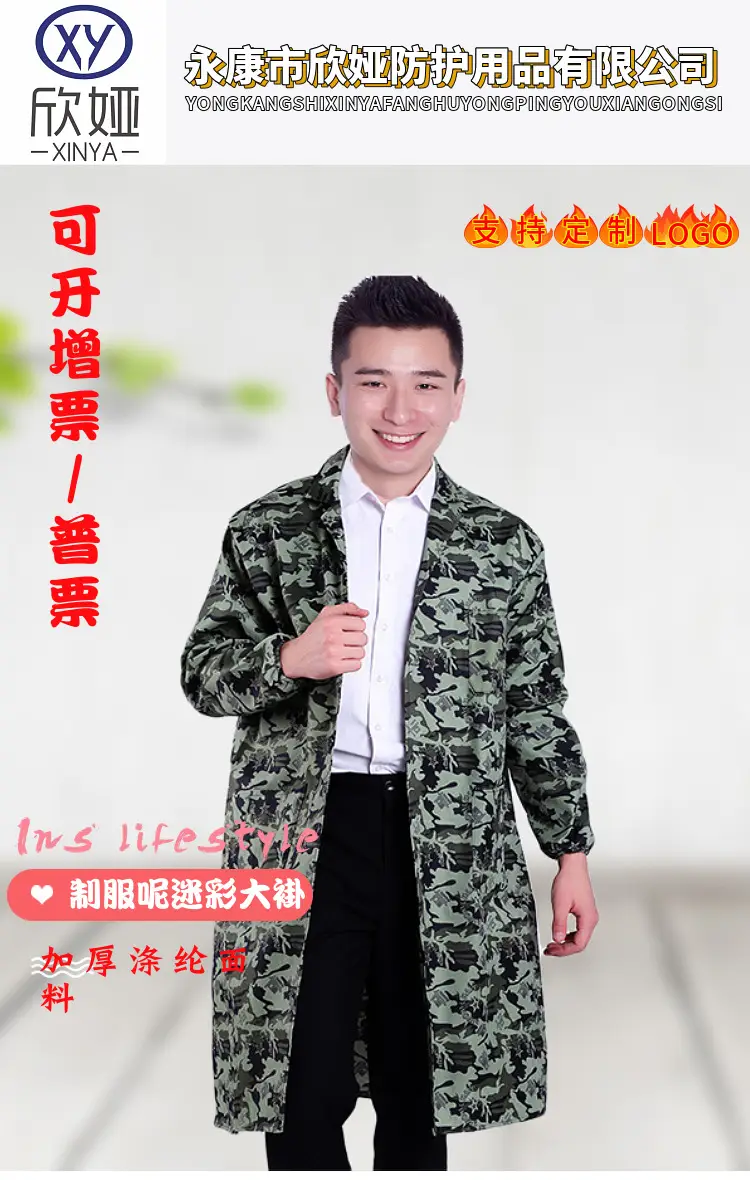 Long Sleeve Oil Resistant Work Coverall with Logo — feature 1