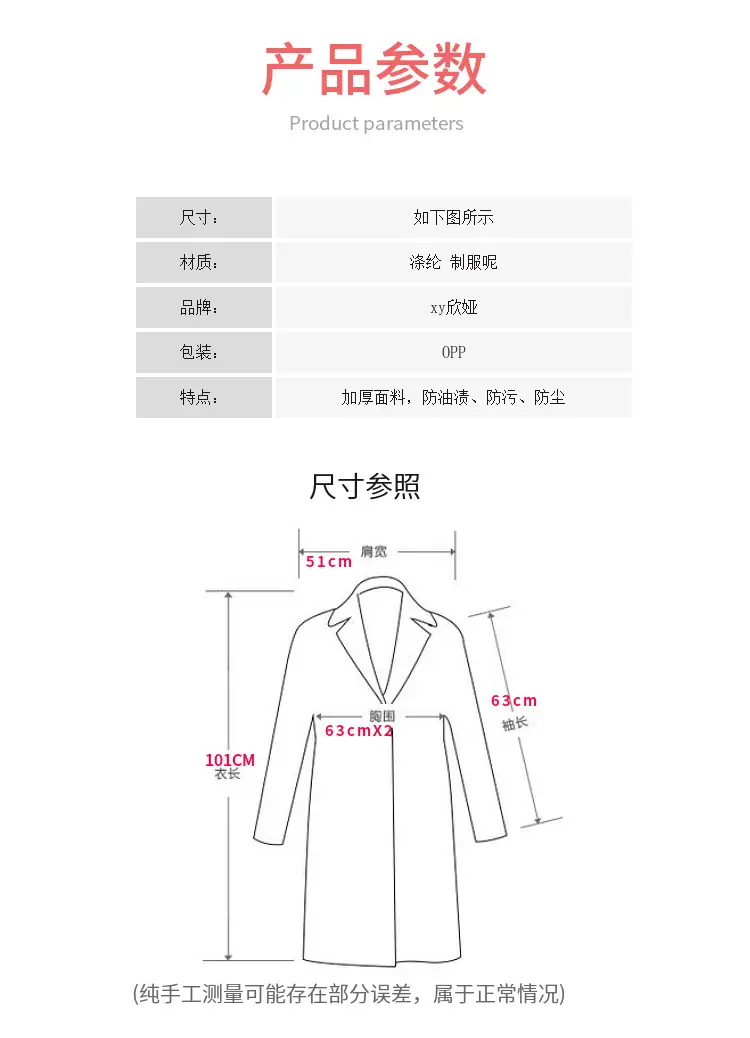 Long Sleeve Oil Resistant Work Coverall with Logo — feature 7