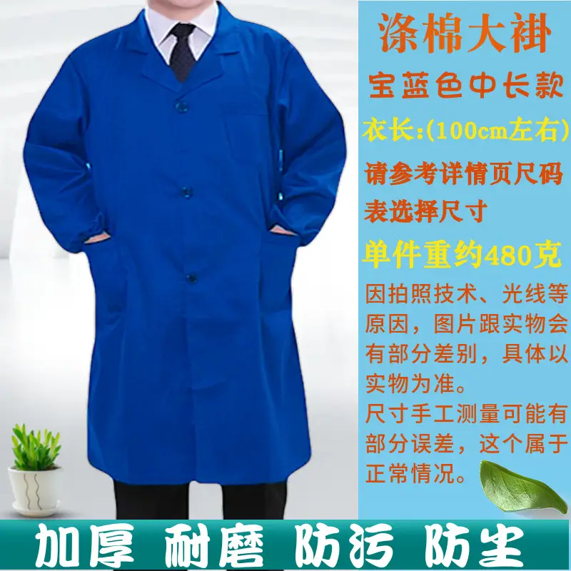 Long Sleeve Oil Resistant Work Coverall with Logo - Image 10