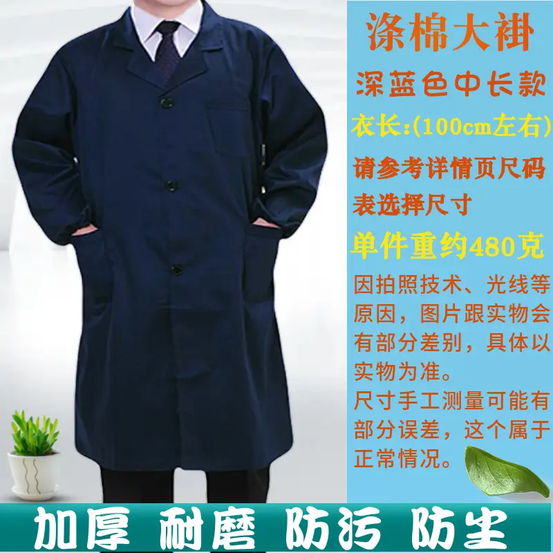 Long Sleeve Oil Resistant Work Coverall with Logo - Image 11