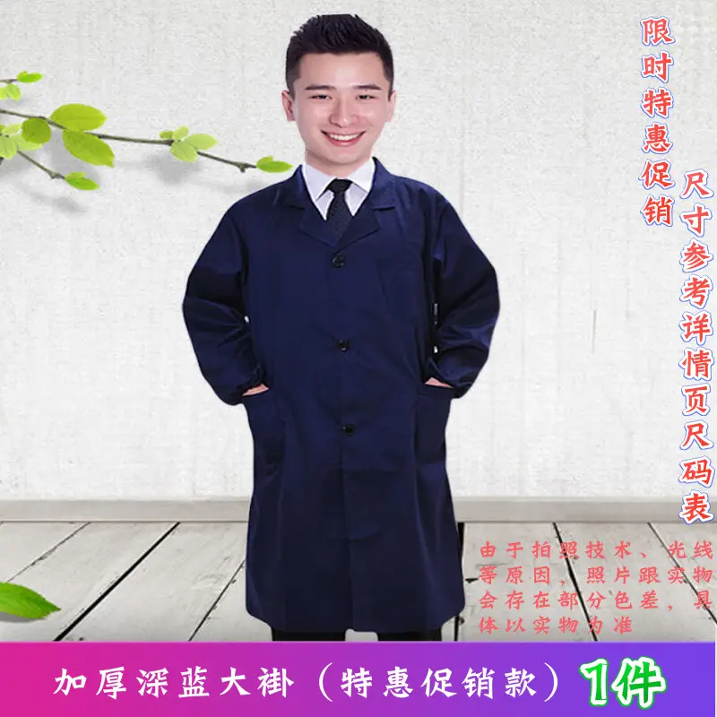 Long Sleeve Oil Resistant Work Coverall with Logo - Image 8