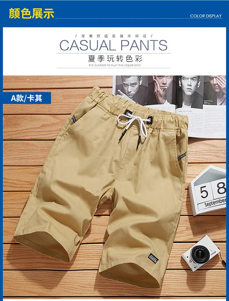 White Men's Cropped Shorts Casual Medium Large — feature 10
