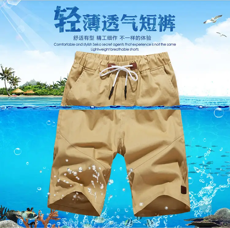 White Men's Cropped Shorts Casual Medium Large — feature 2