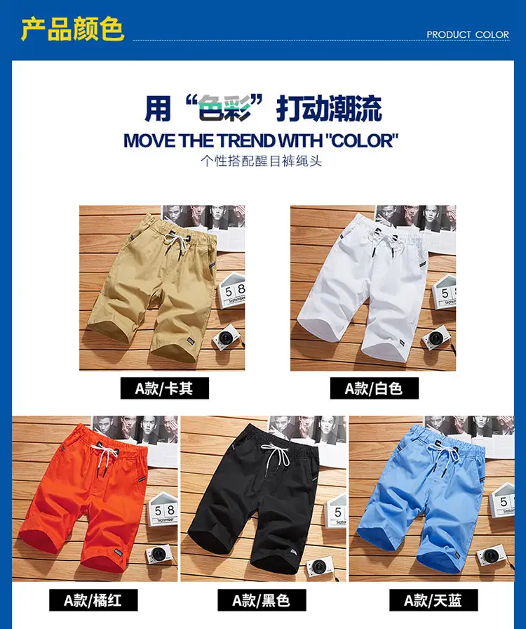 White Men's Cropped Shorts Casual Medium Large — feature 5