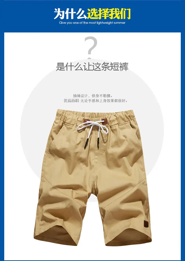 White Men's Cropped Shorts Casual Medium Large — feature 7