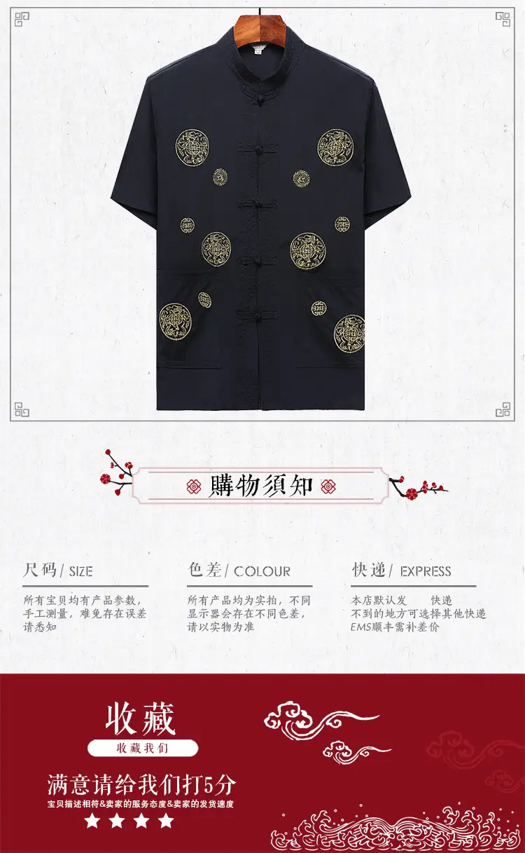 详情页3-3