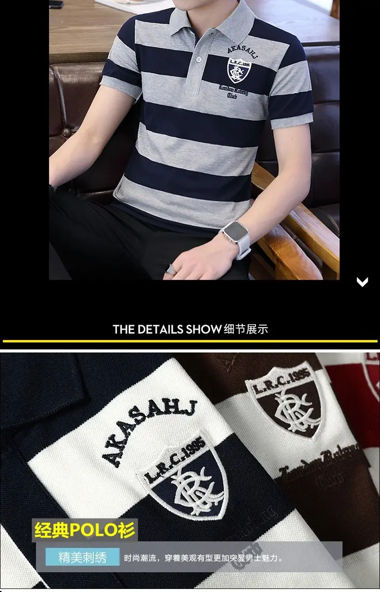 Men's Red White Striped Polo Shirt with Logo — feature 19