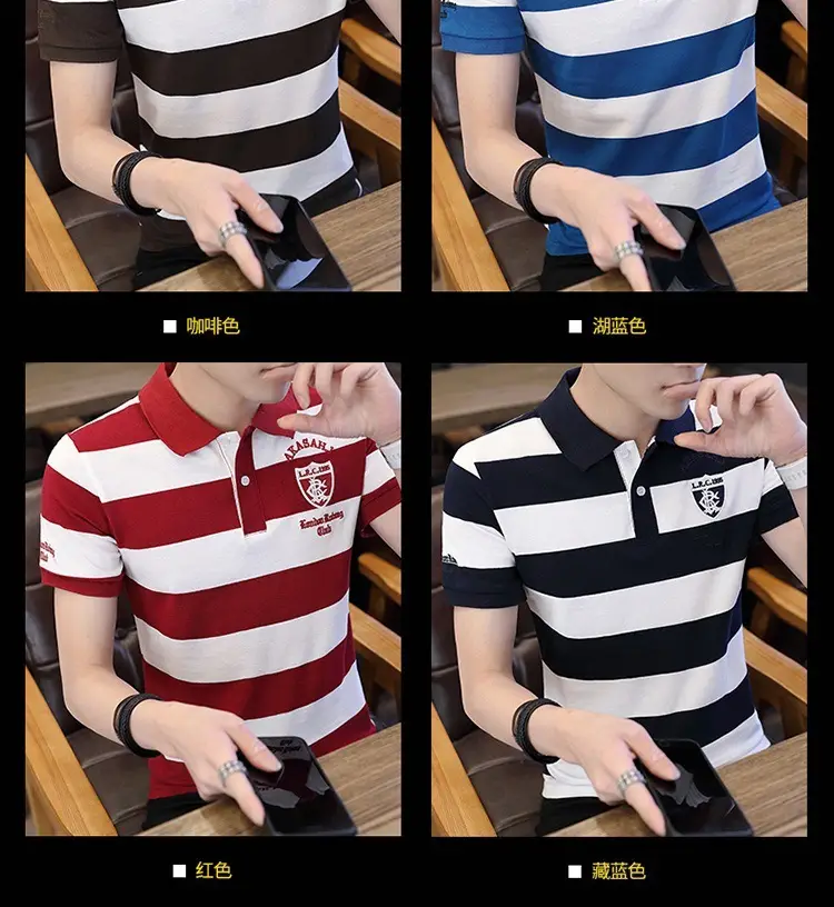 Men's Red White Striped Polo Shirt with Logo — feature 2