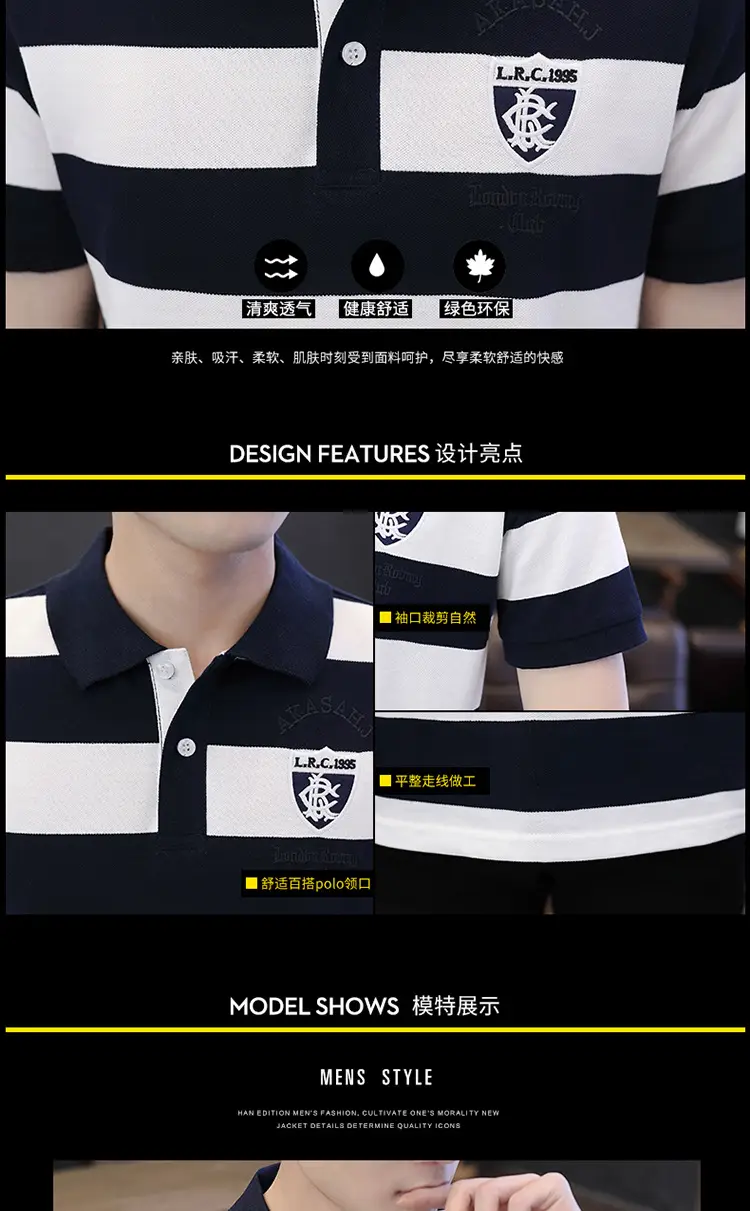 Men's Red White Striped Polo Shirt with Logo — feature 4
