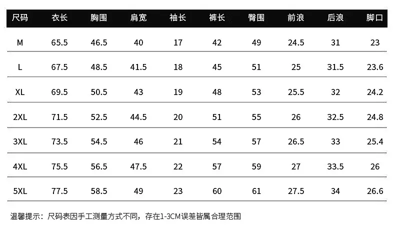 Men 3-Stripe Grey Sports Suit Summer Running Shorts — feature 9