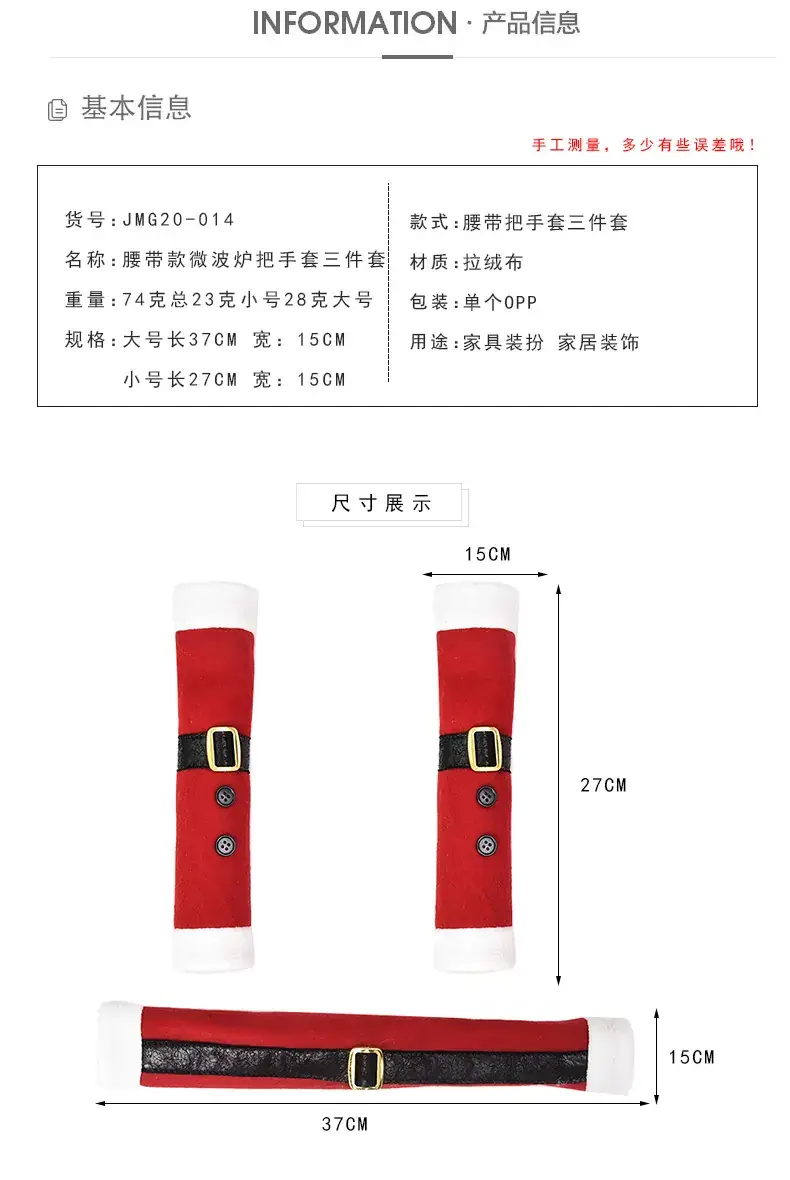 Red Flannel Belt with Gold Buckle for Men — feature 3