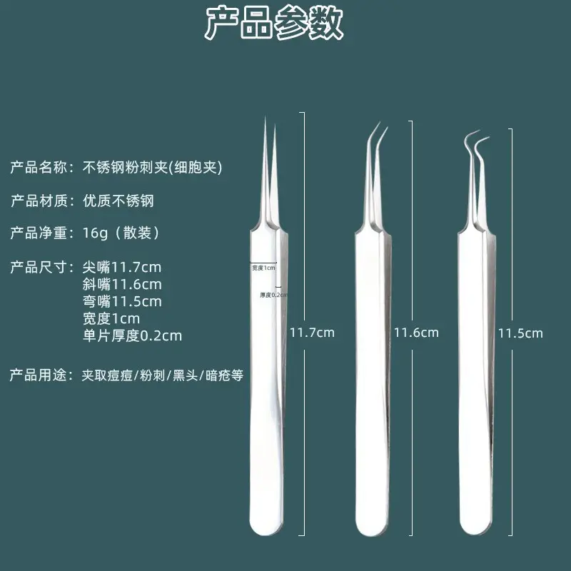 Stainless Steel Blackhead & Acne Clip Tools